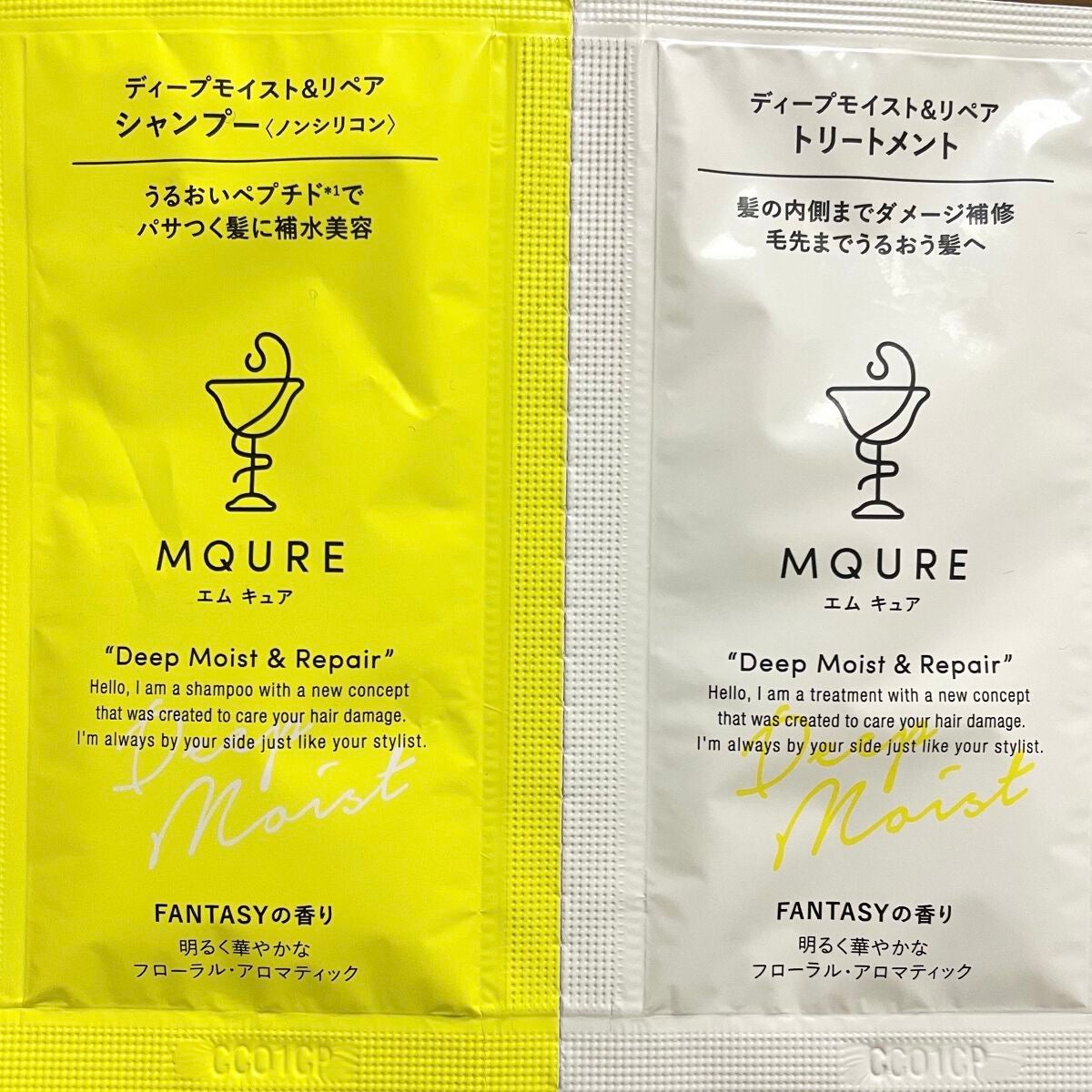 Deep Moist&Repair シャンプー / トリートメント/MQURE/市販シャンプーを使ったクチコミ(2枚目)