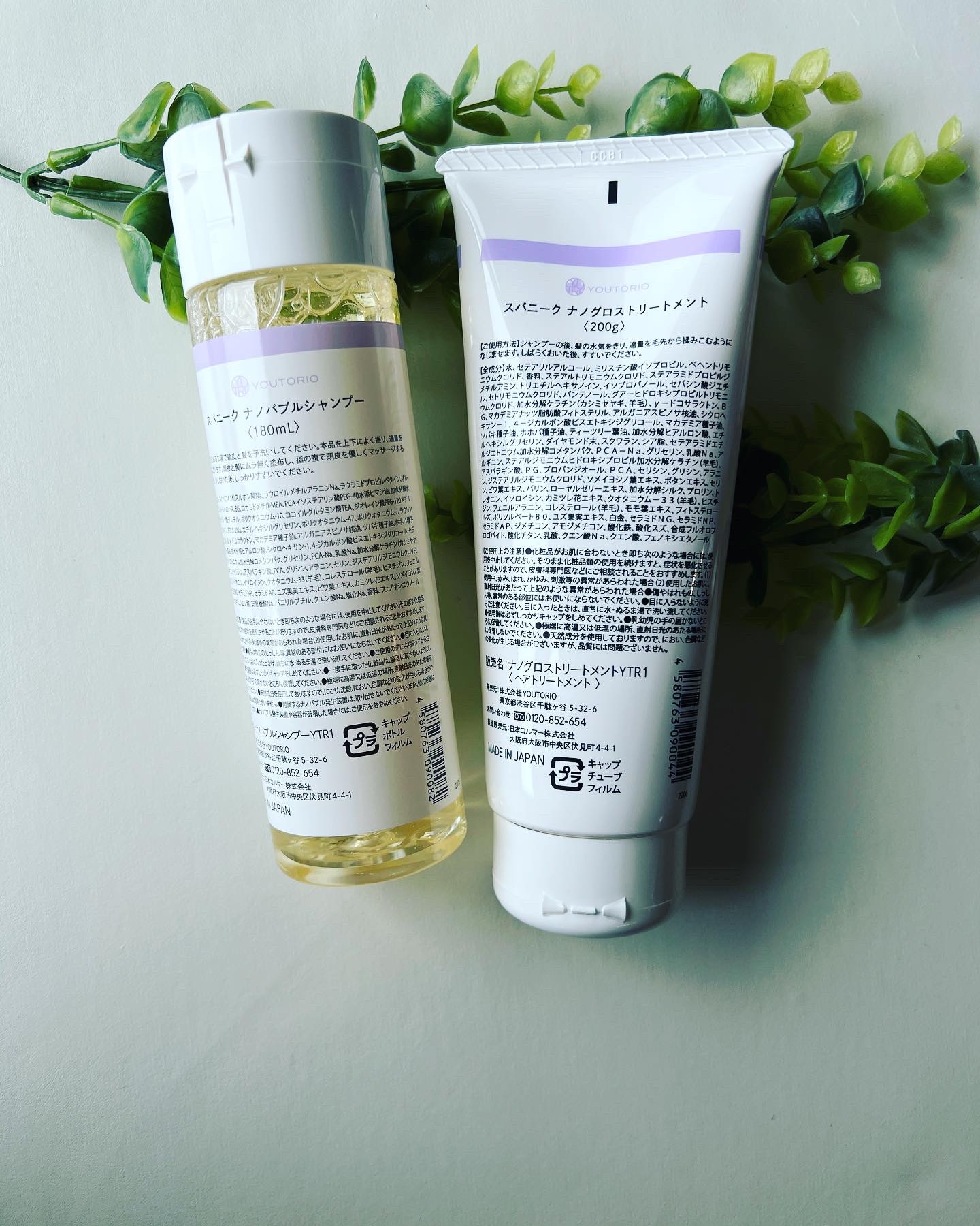 SpaniQ ナノバブルシャンプー/SpaniQ/市販シャンプーを使ったクチコミ（2枚目）