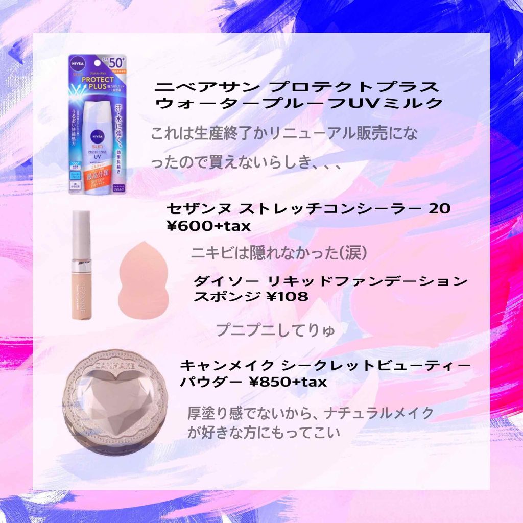 リシェ カラーリング アイブロウパウダー/Visée/パウダーアイブロウを使ったクチコミ（2枚目）