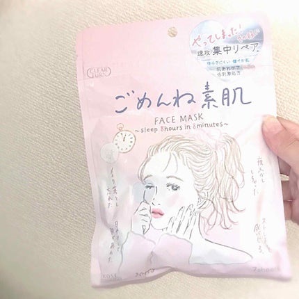 ごめんね素肌マスク/クリアターン/シートマスク・パックを使ったクチコミ(1枚目)