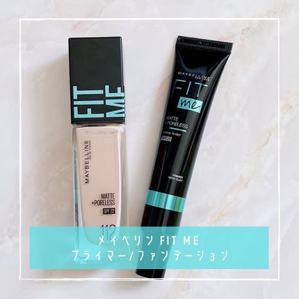 フィットミー リキッドファンデーション R/MAYBELLINE NEW YORK/リキッドファンデーションを使ったクチコミ(1枚目)