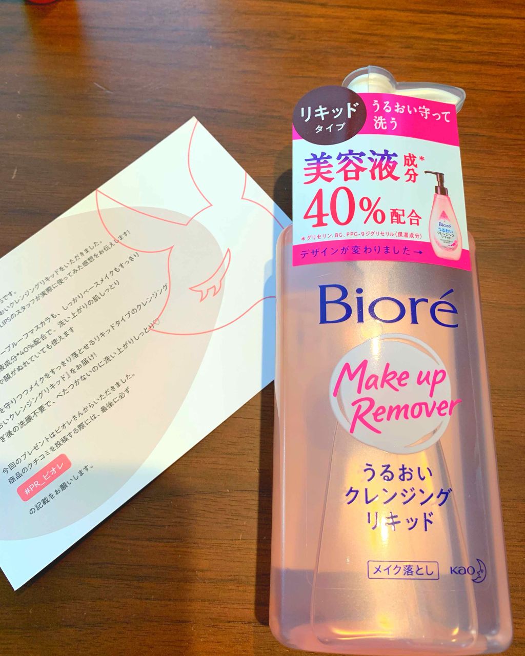 ããããã¯ã¬ã³ãžã³ã°ãªããã/ããªã¬/ã¯ã¬ã³ãžã³ã°ãŠã©ãŒã¿ãŒã䜿ã£ãã¯ãã³ãïŒ1æç®ïŒ