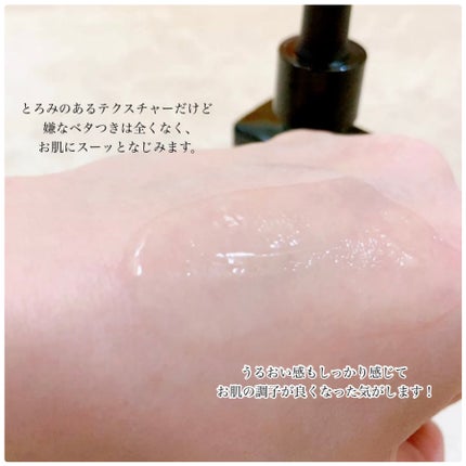 JOLT プレミアムオールインワンセラム/アールライト/美容液を使ったクチコミ(2枚目)