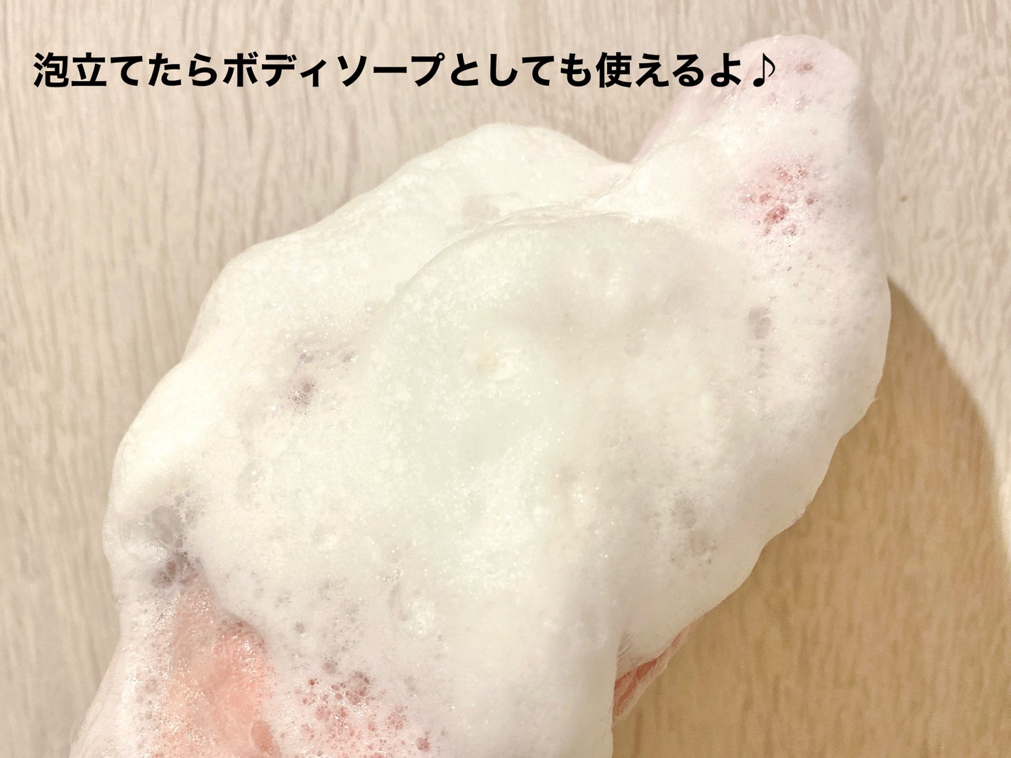 Q+Me スウィートボムタラソスクラブレモンティーの香り/AGARISM/バスト・ヒップケアを使ったクチコミ(5枚目)