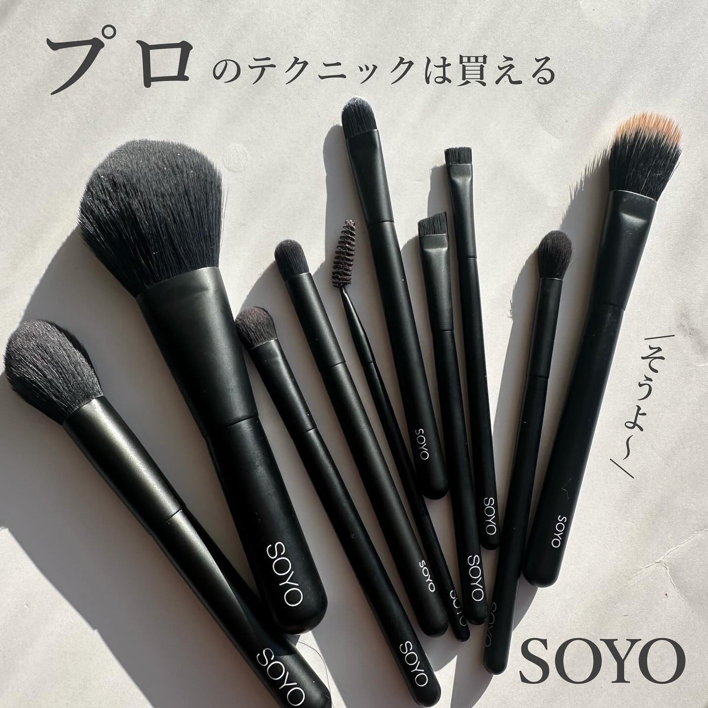 期間限定値下!SOYO メイクブラシ 7本セット+3本ケースセット計10本セット 期間限定値下!SOYO メイクブラシ 7本セット+3本ケースセット計