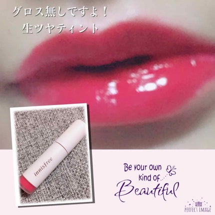ビビッドクリーミーティント/innisfree/口紅を使ったクチコミ(1枚目)
