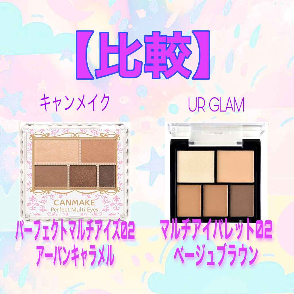 パーフェクトマルチアイズ/キャンメイク/アイシャドウパレットを使ったクチコミ（1枚目）