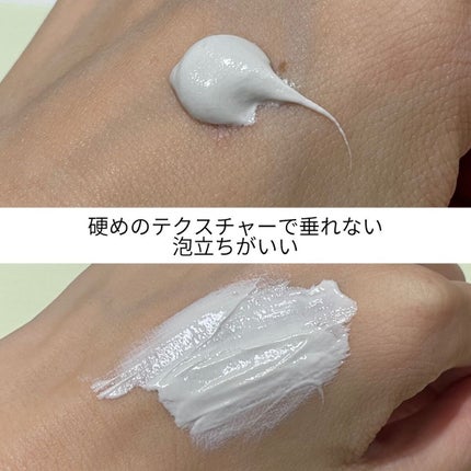 ライスピュアジェル&クリーム/THANK YOU FARMER/フェイスクリームを使ったクチコミ(3枚目)