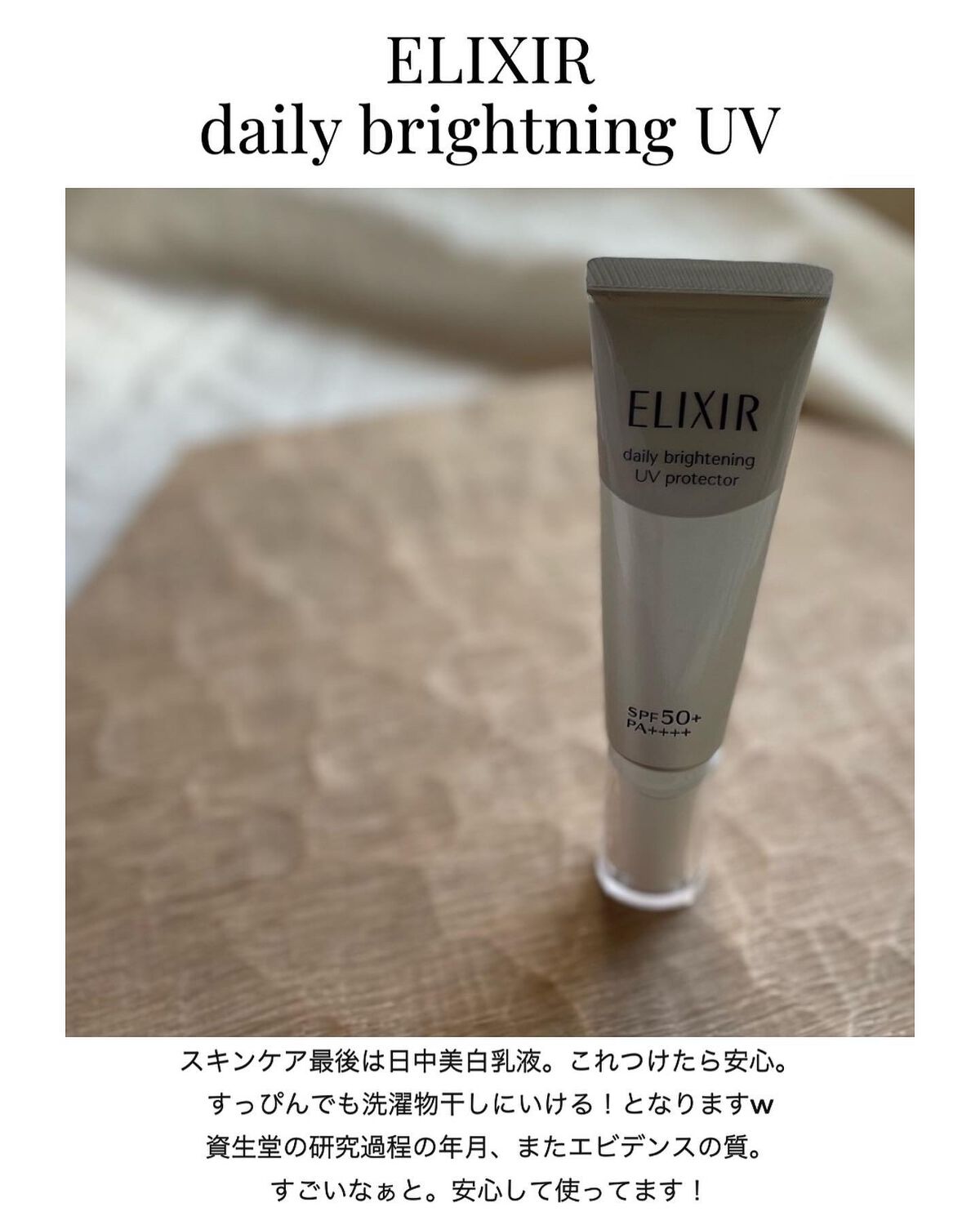 リエイジングエッセンス/RAIZ active/美容液を使ったクチコミ(8枚目)