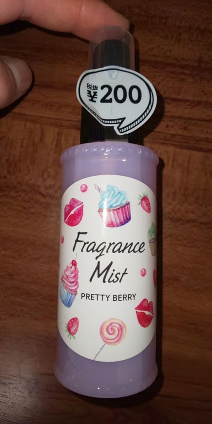 フレグランスミスト/DAISO/香水(レディース)を使ったクチコミ(3枚目)