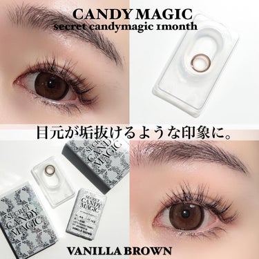 secretcandymagic(シークレットキャンディーマジック）1month/secret candymagic/１ヶ月（１MONTH）カラコンの画像