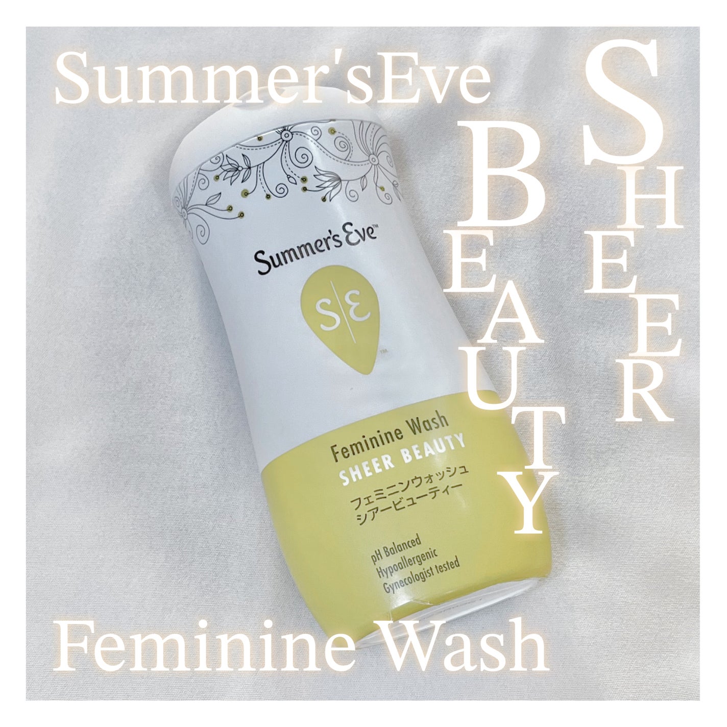 フェミニンウォッシュ シアービューティー/Summer's Eve(サマーズイブ)/デリケートゾーンケアを使ったクチコミ(1枚目)