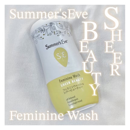 フェミニンウォッシュ シアービューティー/Summer's Eve(サマーズイブ)/デリケートゾーンケアを使ったクチコミ(1枚目)