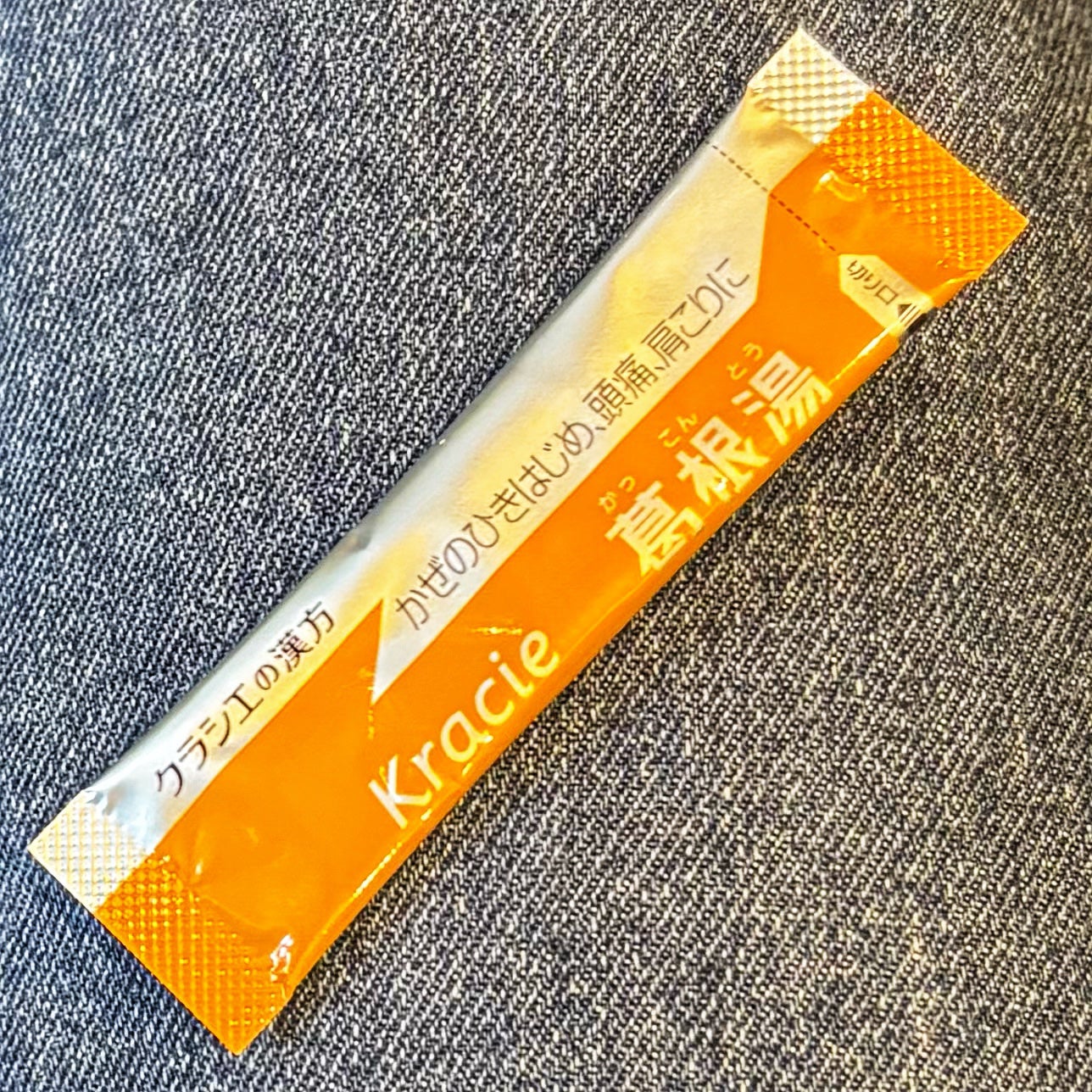 葛根湯エキス顆粒(医薬品)/クラシエ薬品/その他を使ったクチコミ(1枚目)