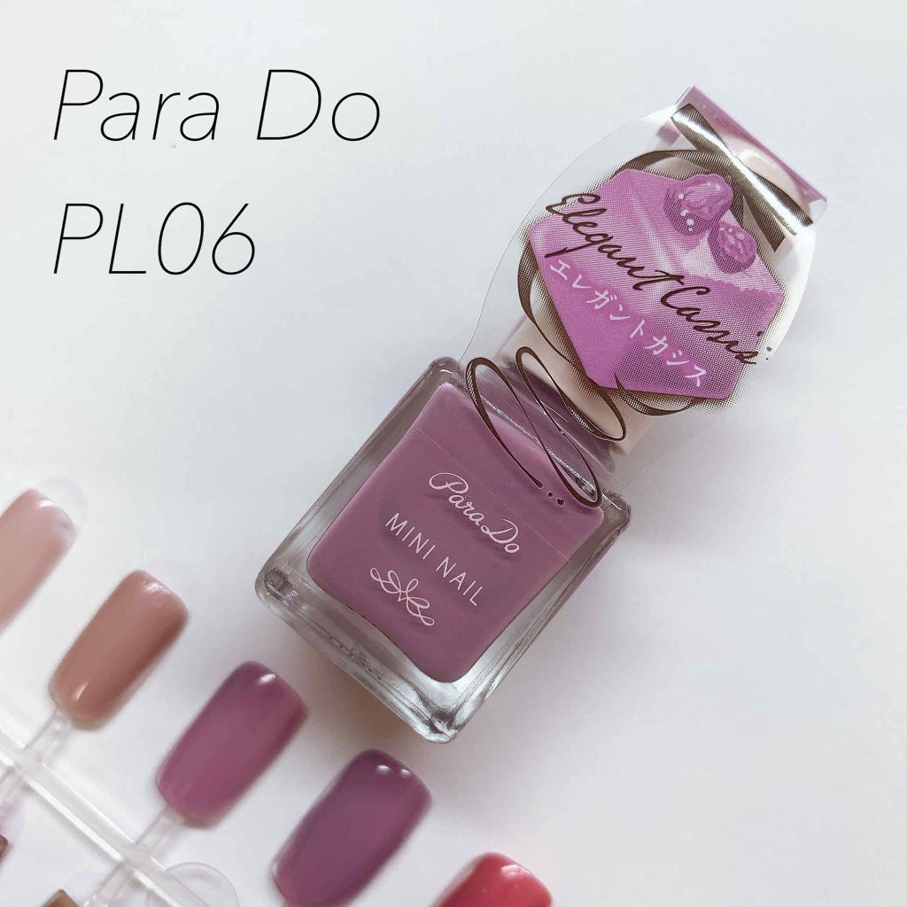 ミニネイル/パラドゥ/マニキュアを使ったクチコミ(1枚目)