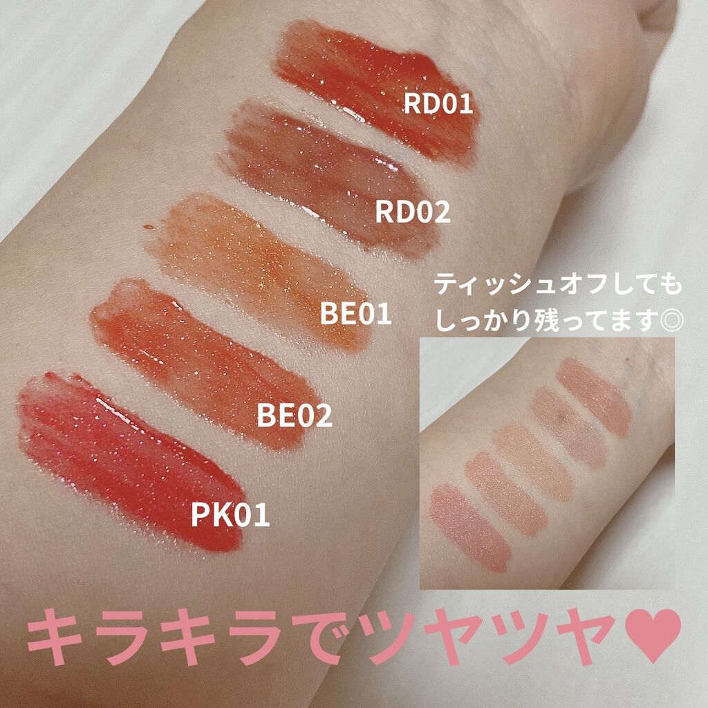 アピュー ジューシーパン スパークリングティント/A’pieu/口紅を使ったクチコミ（2枚目）