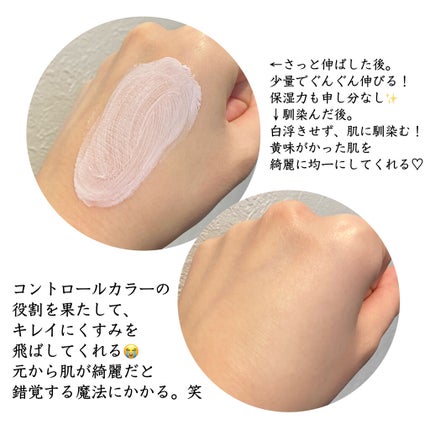 ブライトピュアベース/CandyDoll/化粧下地を使ったクチコミ(2枚目)