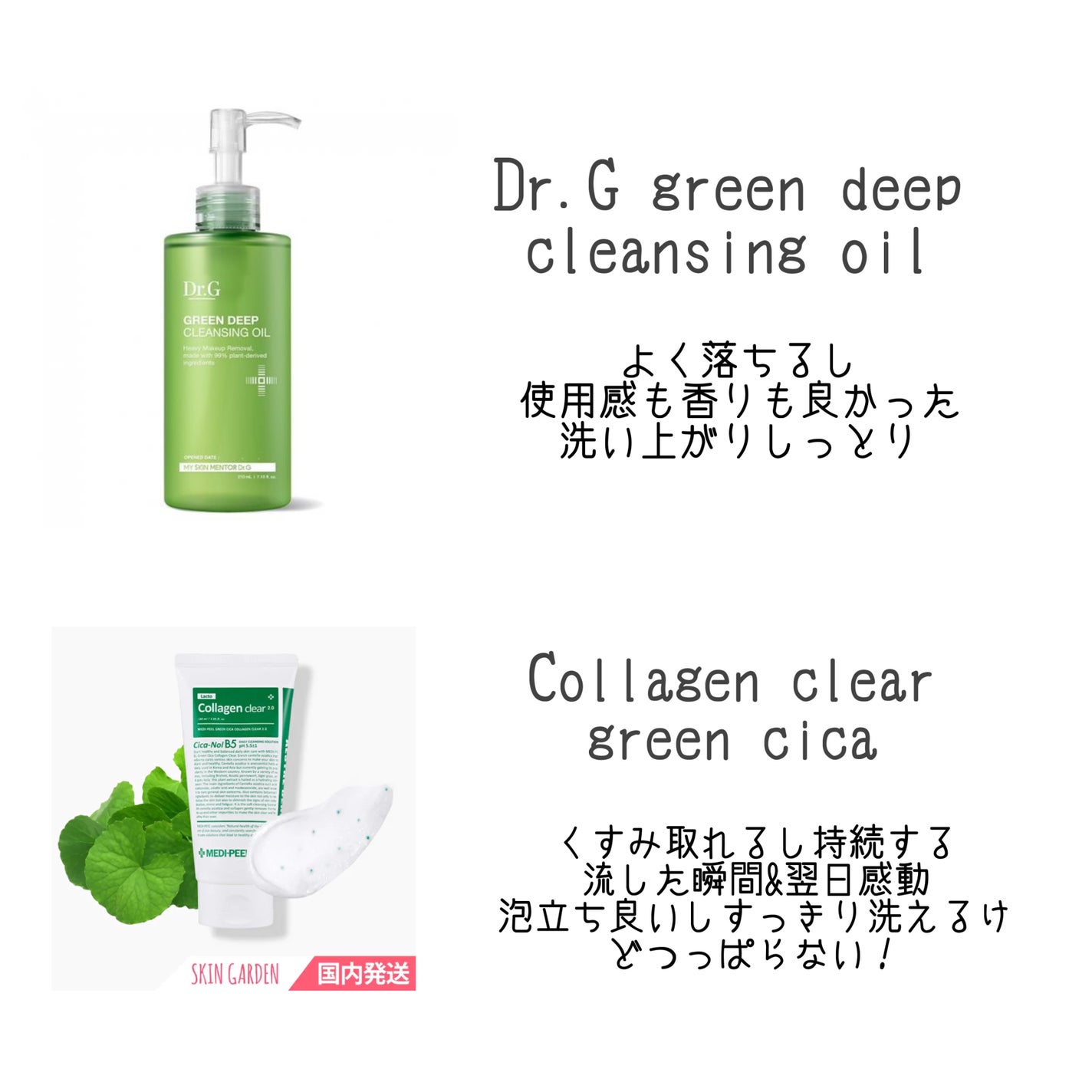 DETクリア ブライト&ピール ピーリングジェリー<ミックスフルーツの香り>/Detclear/ピーリングを使ったクチコミ(2枚目)