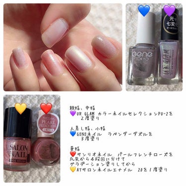 UR GLAM　COLOR NAIL SELECTION/U R GLAM/マニキュアを使ったクチコミ（2枚目）