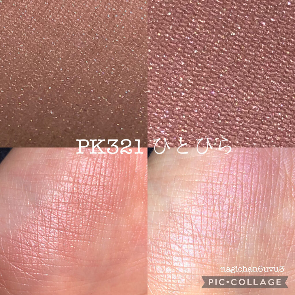 シャドーカスタマイズ/MAJOLICA MAJORCA/単色アイシャドウを使ったクチコミ（2枚目）