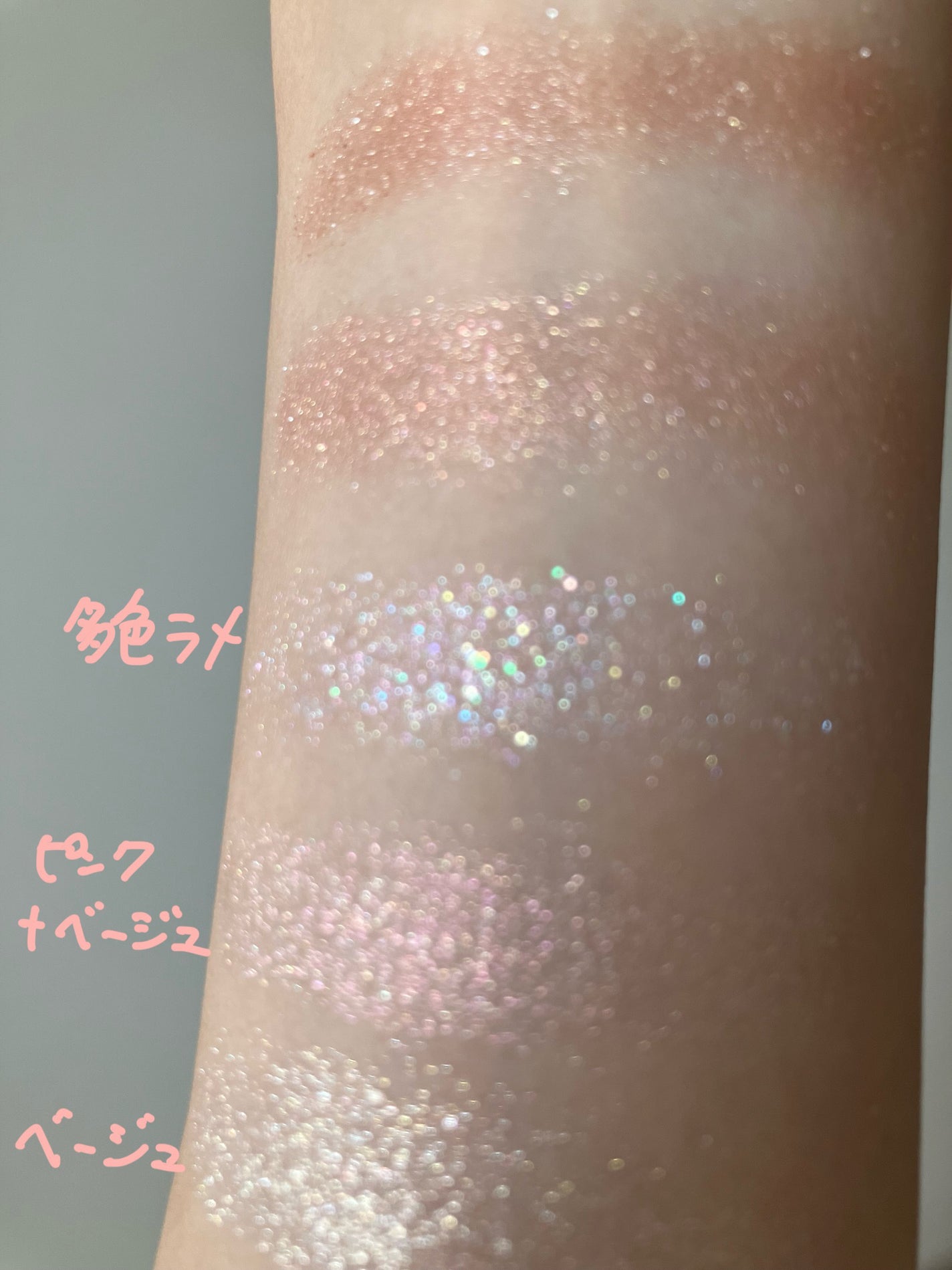 elfi on LIPS 「ふわふわで明るめの色味が可愛いピンクパレット🐈☁️イエベブルベ..」(7枚目)