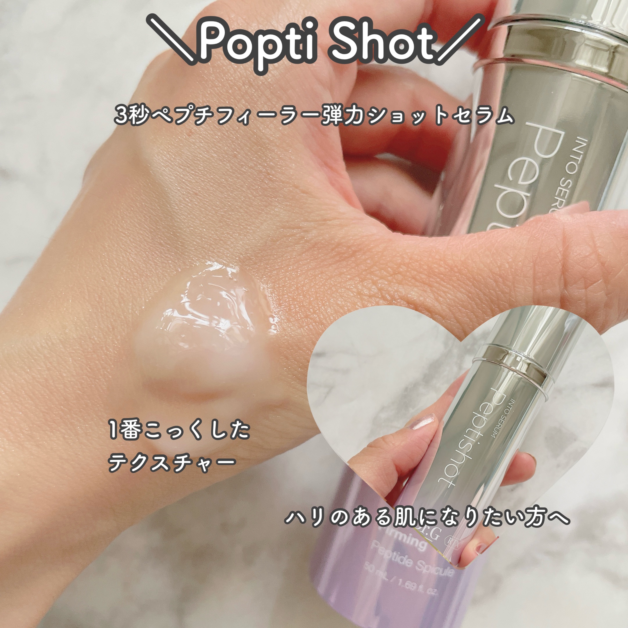 RTXセラム ビタミンショット/Dr.G/美容液を使ったクチコミ（2枚目）