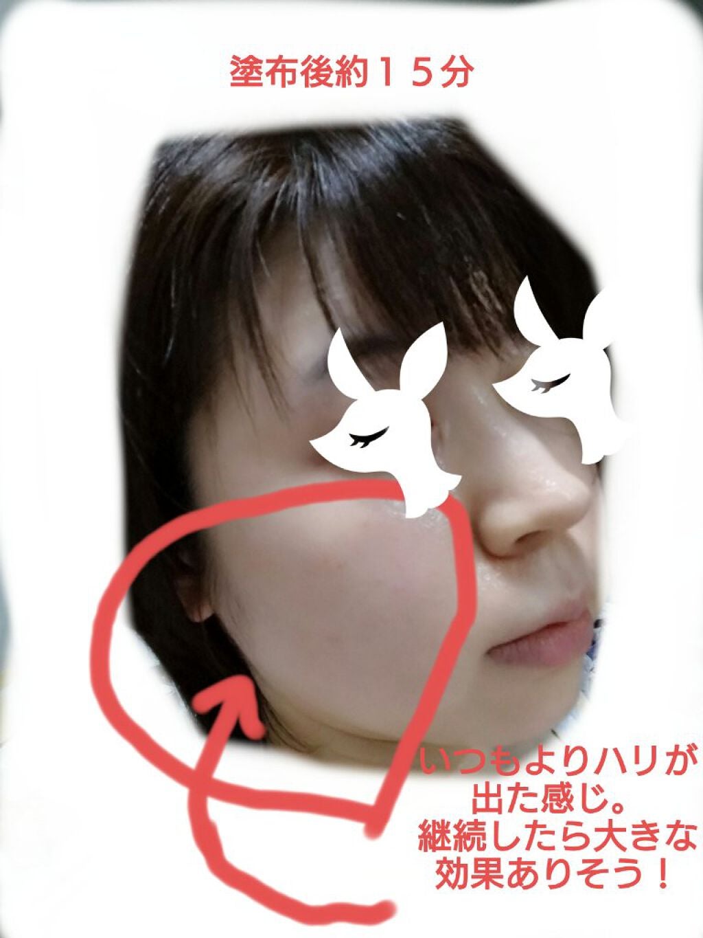 エイジングケアクリーム/無印良品/フェイスクリームを使ったクチコミ(8枚目)