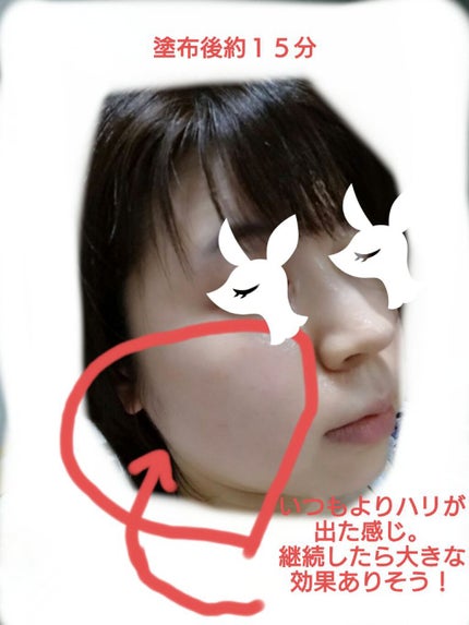 エイジングケアクリーム/無印良品/フェイスクリームを使ったクチコミ(8枚目)