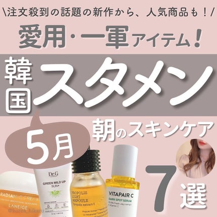 グリーンマイルドアップサンプラス/Dr.G/日焼け止めクリームを使ったクチコミ(1枚目)