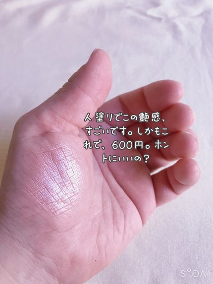 パールグロウハイライト/CEZANNE/パウダーハイライトを使ったクチコミ(2枚目)