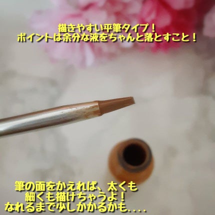 パウダリーリキッドアイブロウ ウルトラキープ ライトブラウン/キングダム/リキッドアイブロウの画像