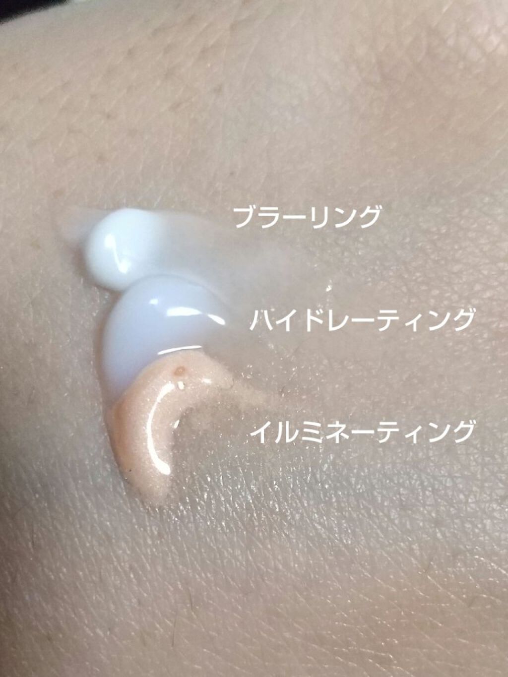 ピュア キャンバス プライマー トリプレット/ローラ メルシエ/メイクアップキットを使ったクチコミ（3枚目）