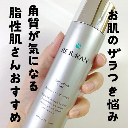 REJURAN リバランシングトナー 120ml /REJURAN COSMETICS/化粧水を使ったクチコミ(5枚目)