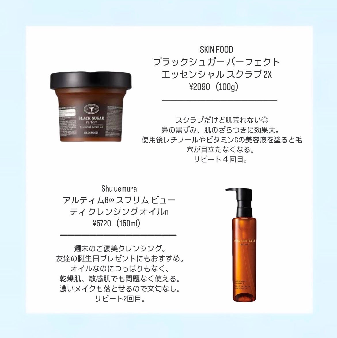 ブラックシュガー パーフェクト エッセンシャル スクラブ2X/SKINFOOD/洗い流すパック・マスクを使ったクチコミ(4枚目)