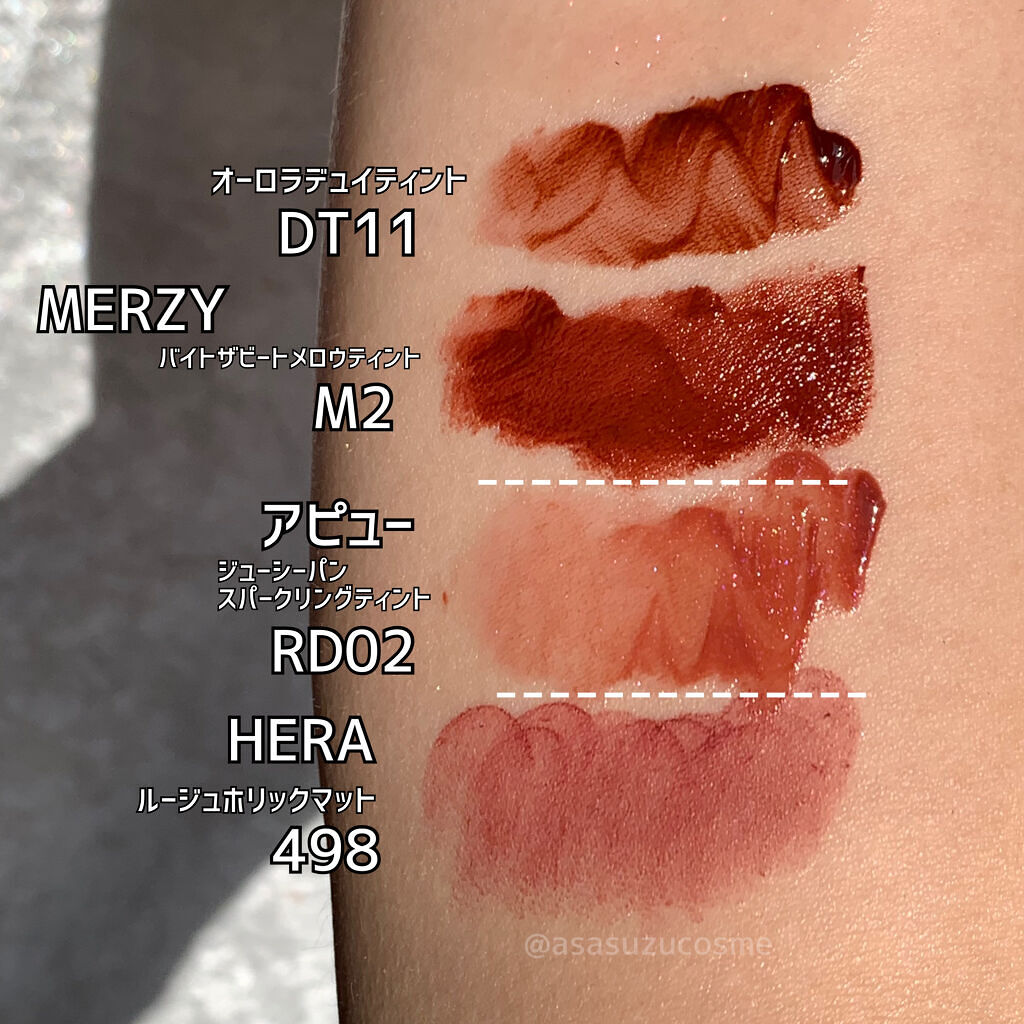 ゼロベルベットティント/rom&nd/リップティントを使ったクチコミ（3枚目）