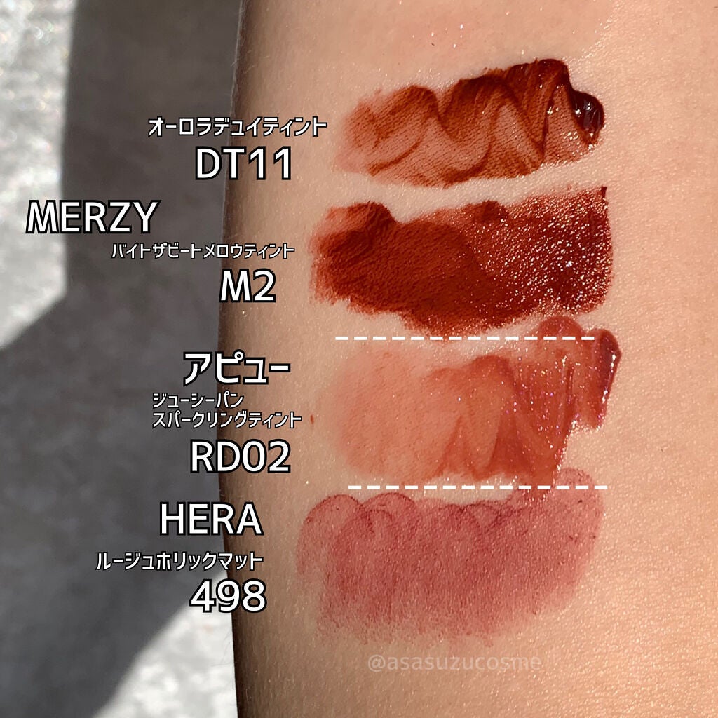 ジューシーラスティングティント/rom&nd/リップティントを使ったクチコミ(3枚目)