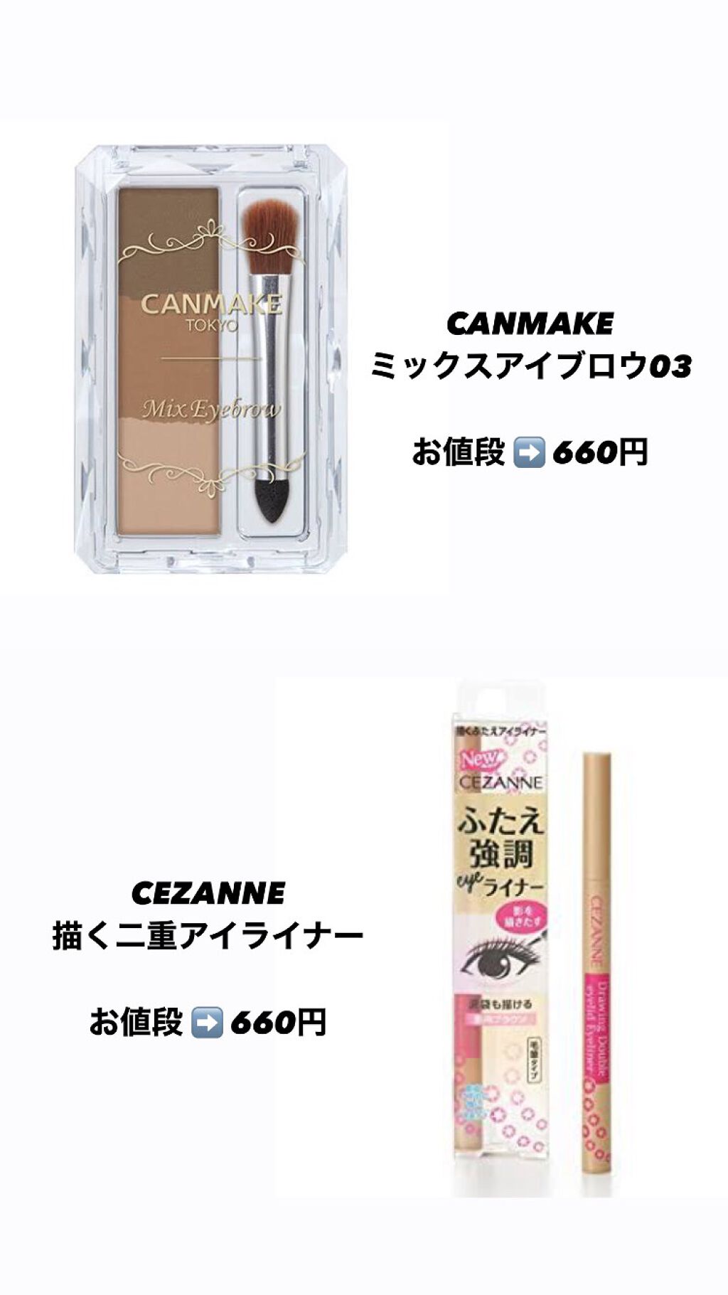 ミックスアイブロウ/キャンメイク/パウダーアイブロウを使ったクチコミ(3枚目)