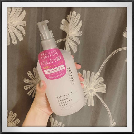 モイストボタニカル ジェルクレンジングR/unlabel/クレンジングジェルを使ったクチコミ(1枚目)