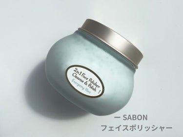 フェイスポリッシャー リフレッシング（ミント）/SABON/スクラブ・ゴマージュを使ったクチコミ（2枚目）