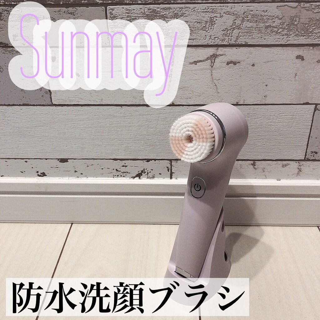 Sunmay Pure 洗顔ブラシ /Sunmay/美顔器・マッサージを使ったクチコミ（1枚目）