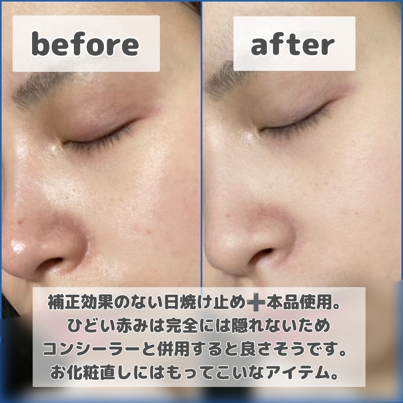 トランシーノ薬用UVパウダーEX/トランシーノ/日焼け止めパウダーを使ったクチコミ(6枚目)