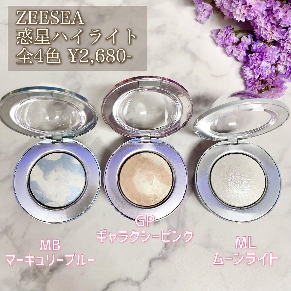 ZEESEA 惑星ハイライト/ZEESEA/パウダーハイライトを使ったクチコミ(2枚目)