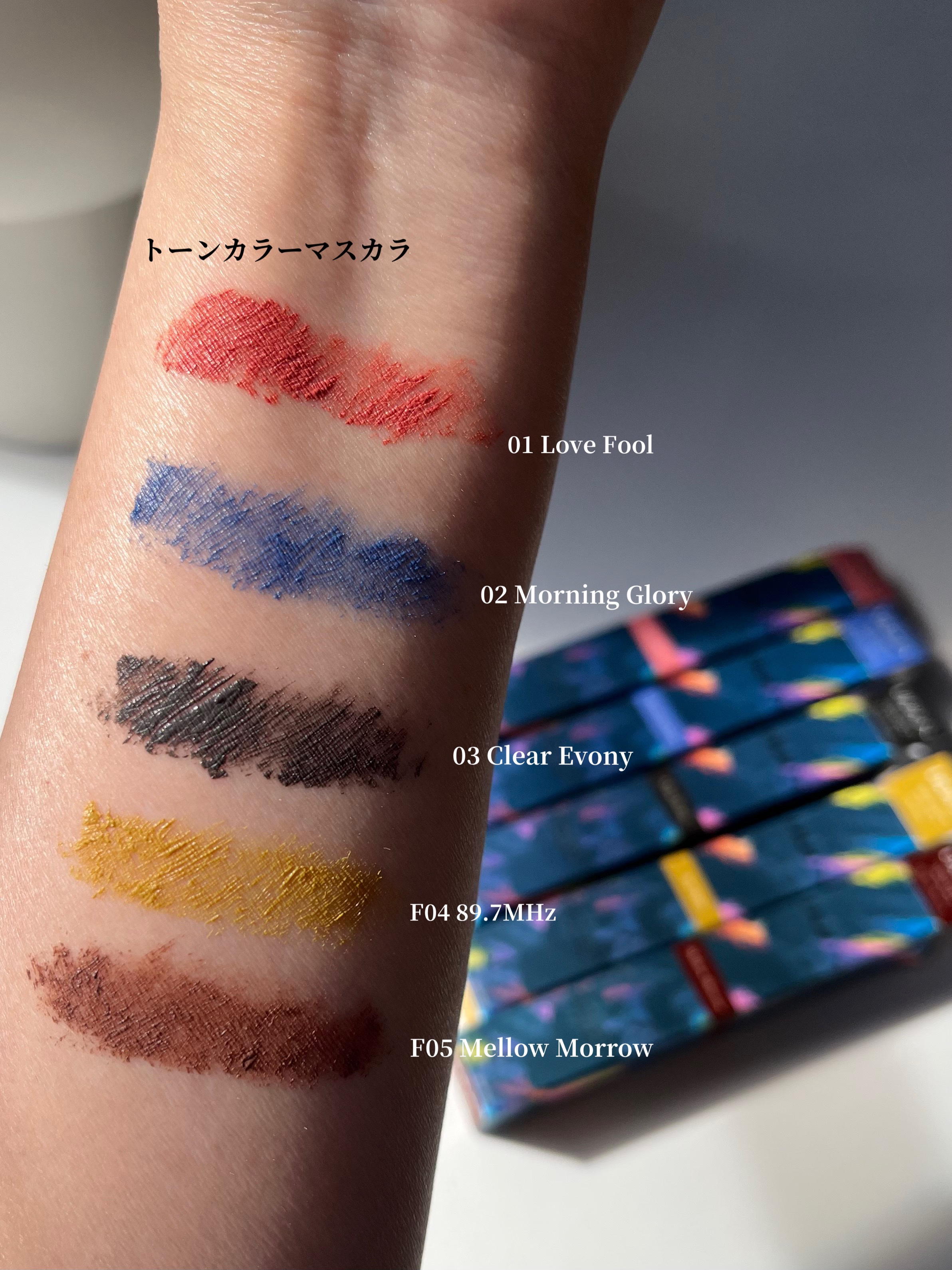 コスメデコルテ　マスカラ3本　口紅13本　チークカラー3個　アイライナー5本 コスメデコルテの2021年春新作コスメをお試し！立体顔が叶う