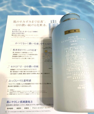 モイストバランス  ローション/ACSEINE/化粧水を使ったクチコミ（2枚目）