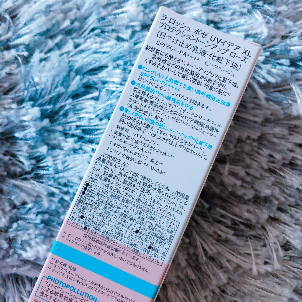 UVイデア XL プロテクショントーンアップ/ラ ロッシュ ポゼ/日焼け止めクリームを使ったクチコミ（3枚目）
