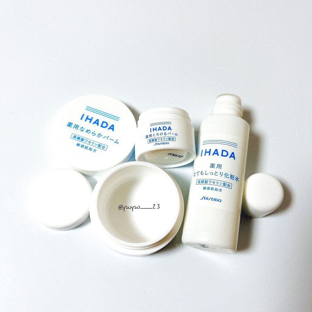 薬用ローション（とてもしっとり）/IHADA/化粧水を使ったクチコミ（1枚目）