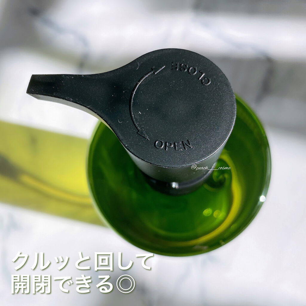 A/O+ P.M.クリア ユース ラディアント クレンジング オイル 450ml/shu uemura/オイルクレンジングを使ったクチコミ（3枚目）