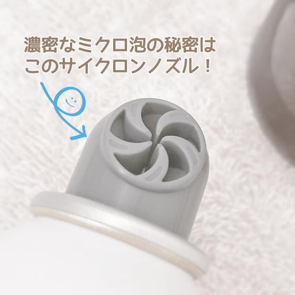 RODOMIS スパークリングシャンプーのクチコミ「\自宅で炭酸ヘッドスパ/
ロドミススパークリングシャンプー(GRACE)
手軽に濃.....」(2枚目)