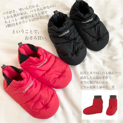 靴下サプリ まるでこたつ レディース ソックス/靴下サプリ/暖かい靴下を使ったクチコミ(7枚目)