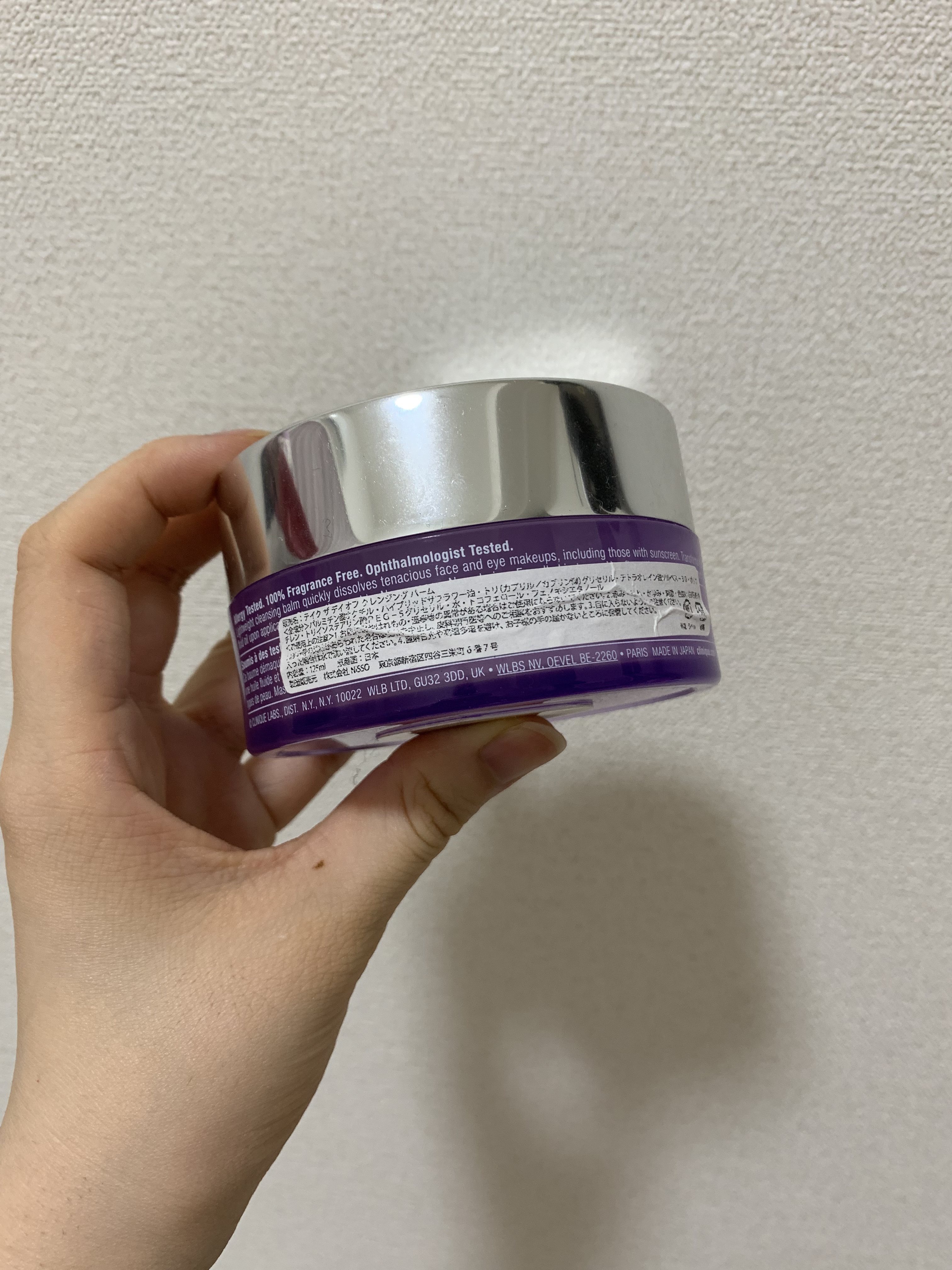 テイク ザ デイ オフ クレンジング バーム 125mL/CLINIQUE/クレンジングバームを使ったクチコミ（2枚目）